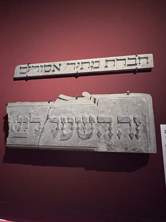 Fragments of hebrew inscriptions from the destroyed ghetto of Florence.